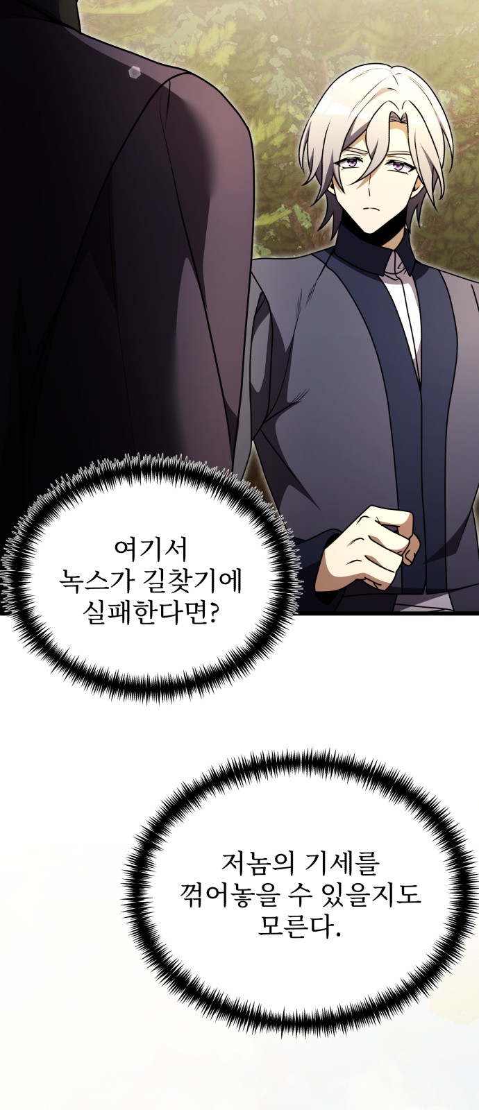 83 페이지