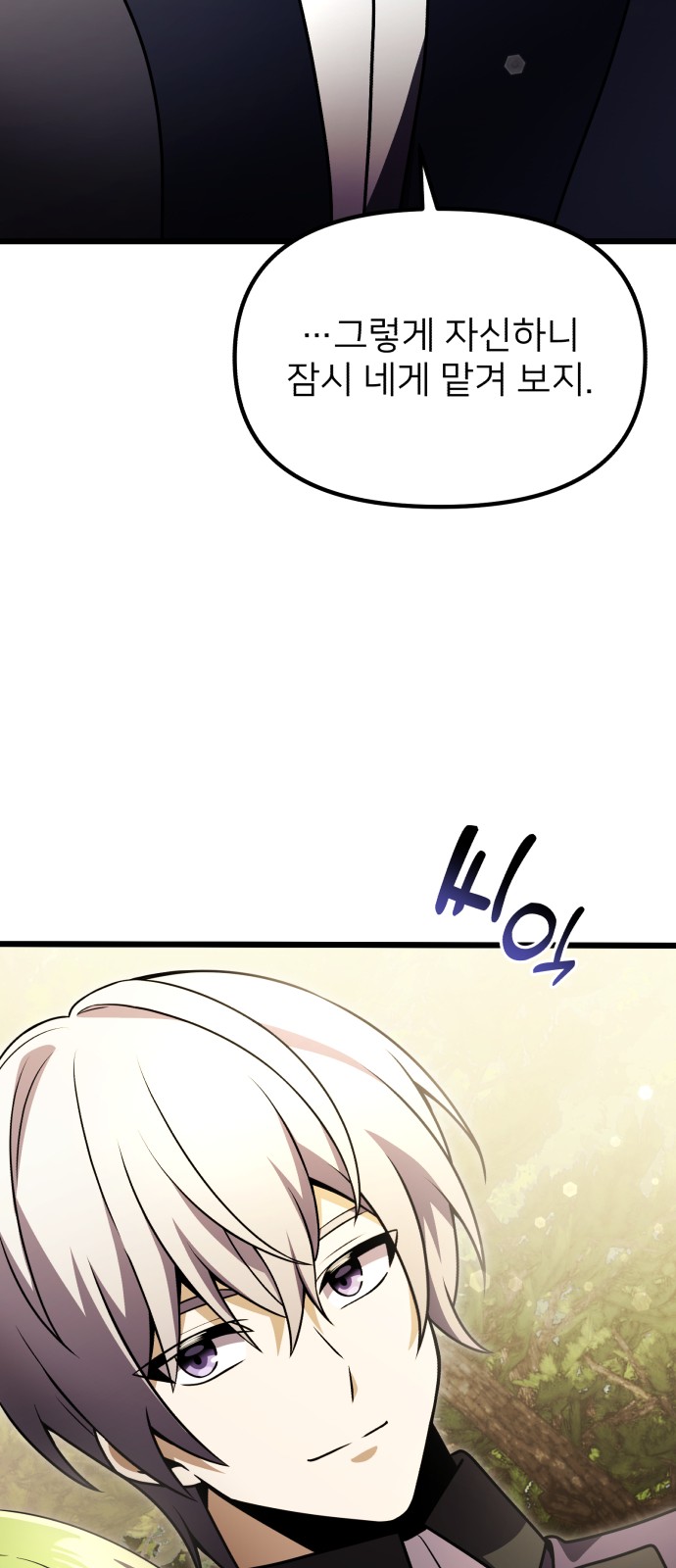 85 페이지