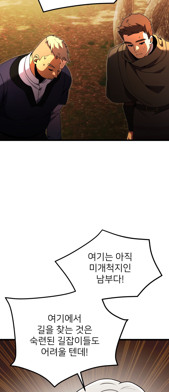 91 페이지