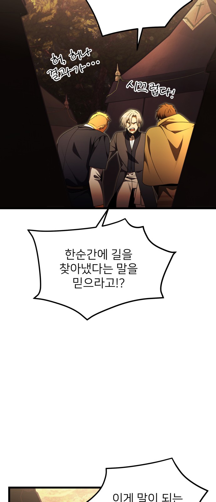 93 페이지