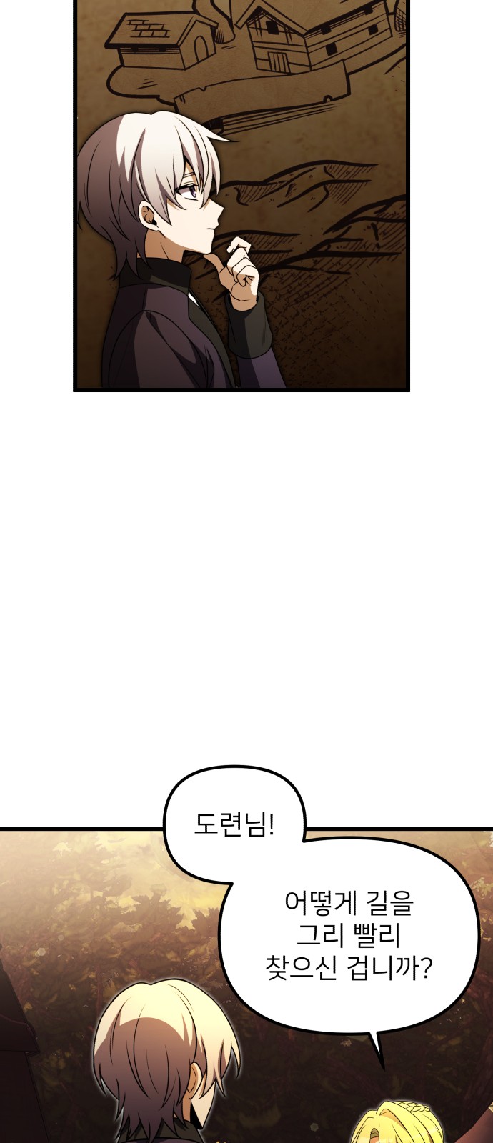 96 페이지