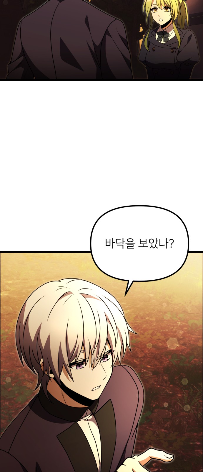 97 페이지