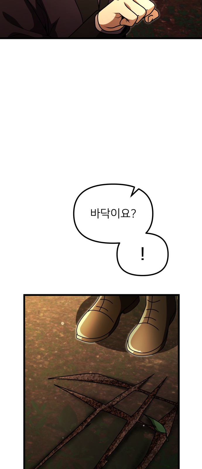 98 페이지