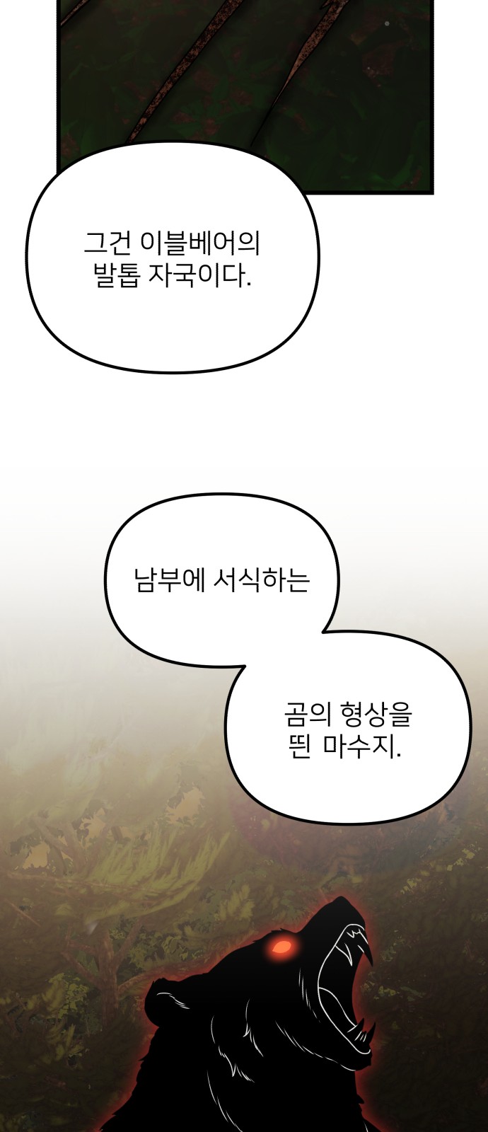 99 페이지