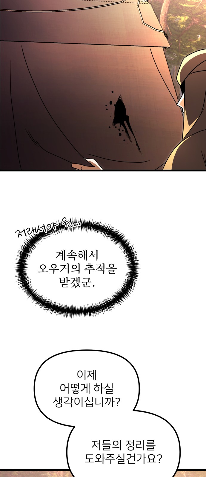 101 페이지