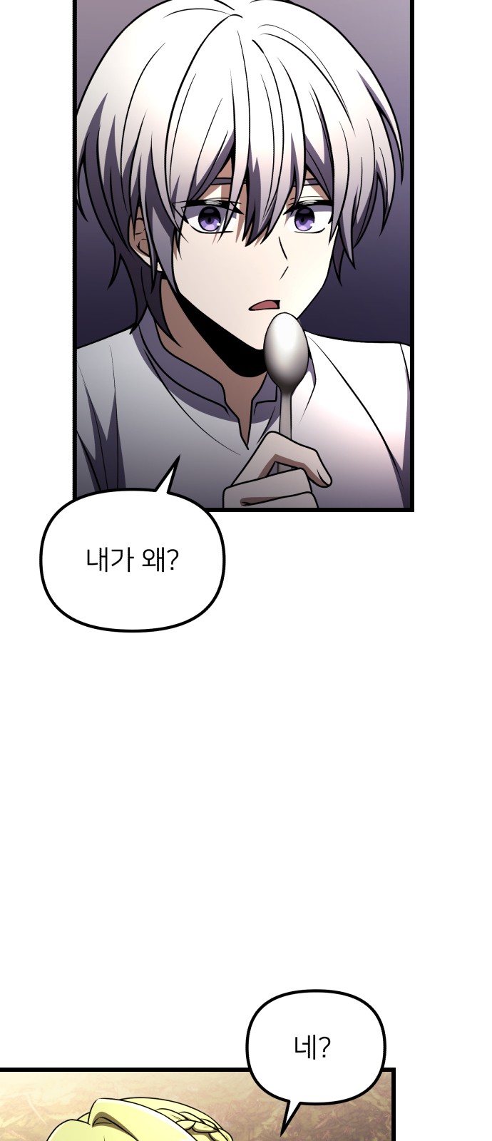 103 페이지