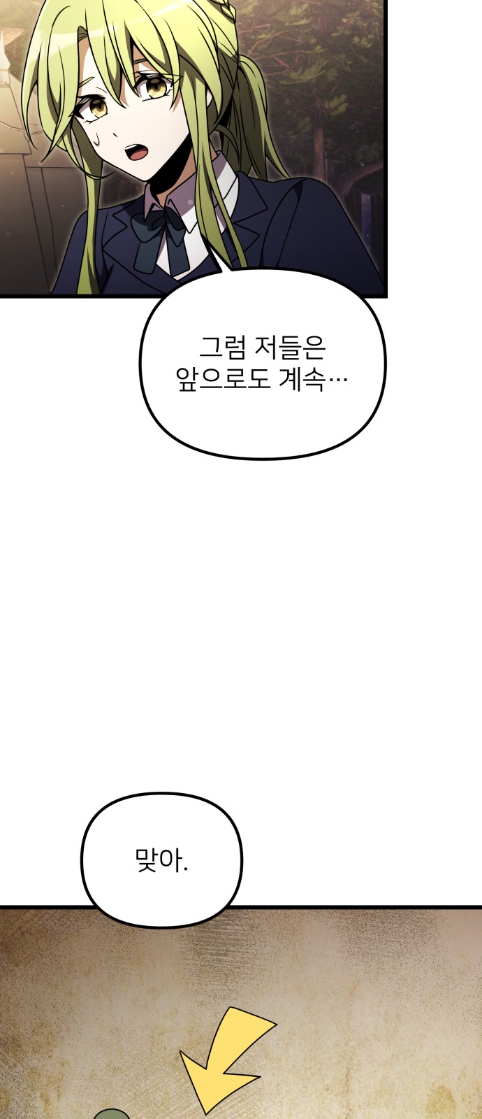 104 페이지