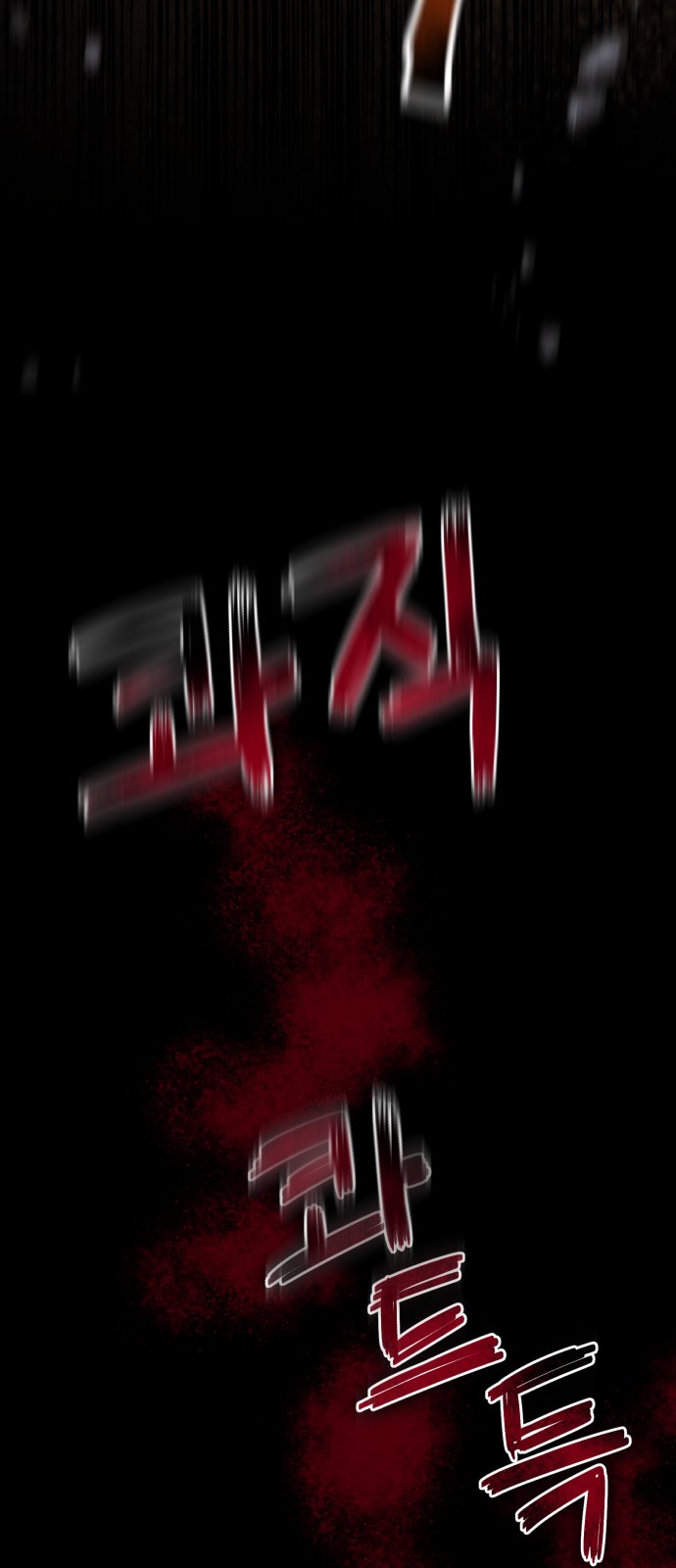 119 페이지