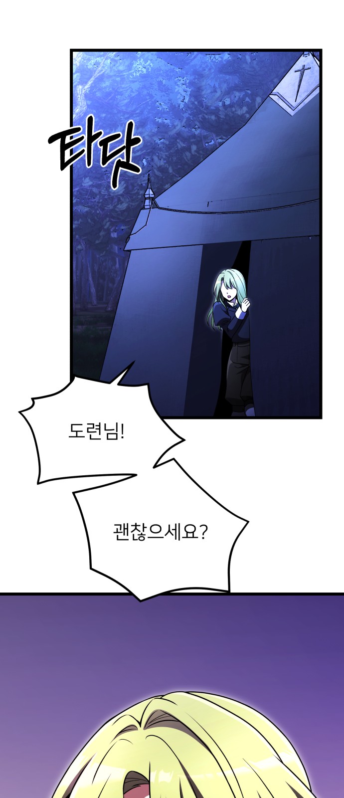 53 페이지