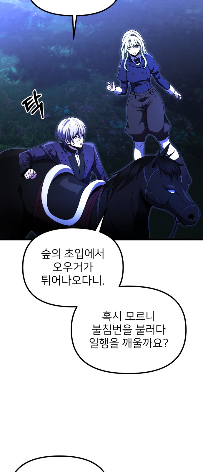 55 페이지