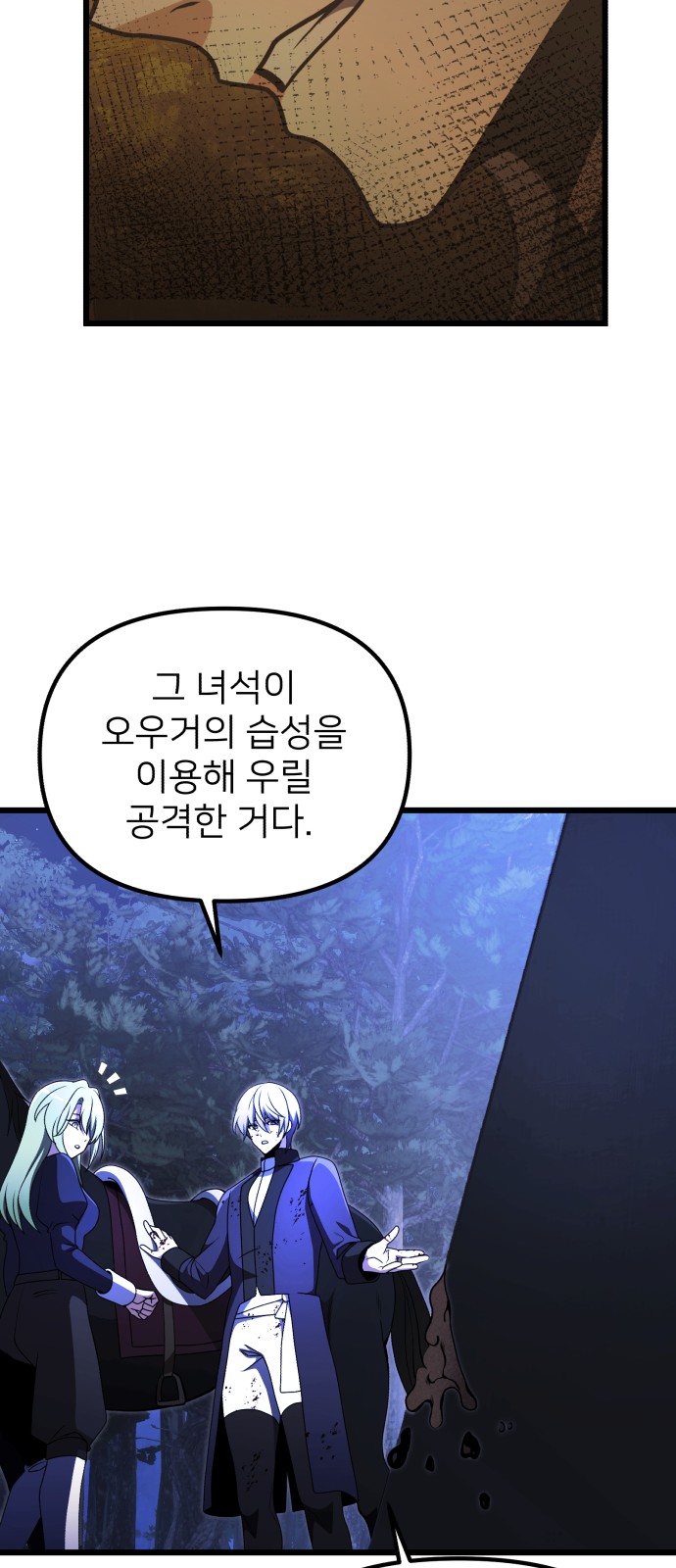 58 페이지