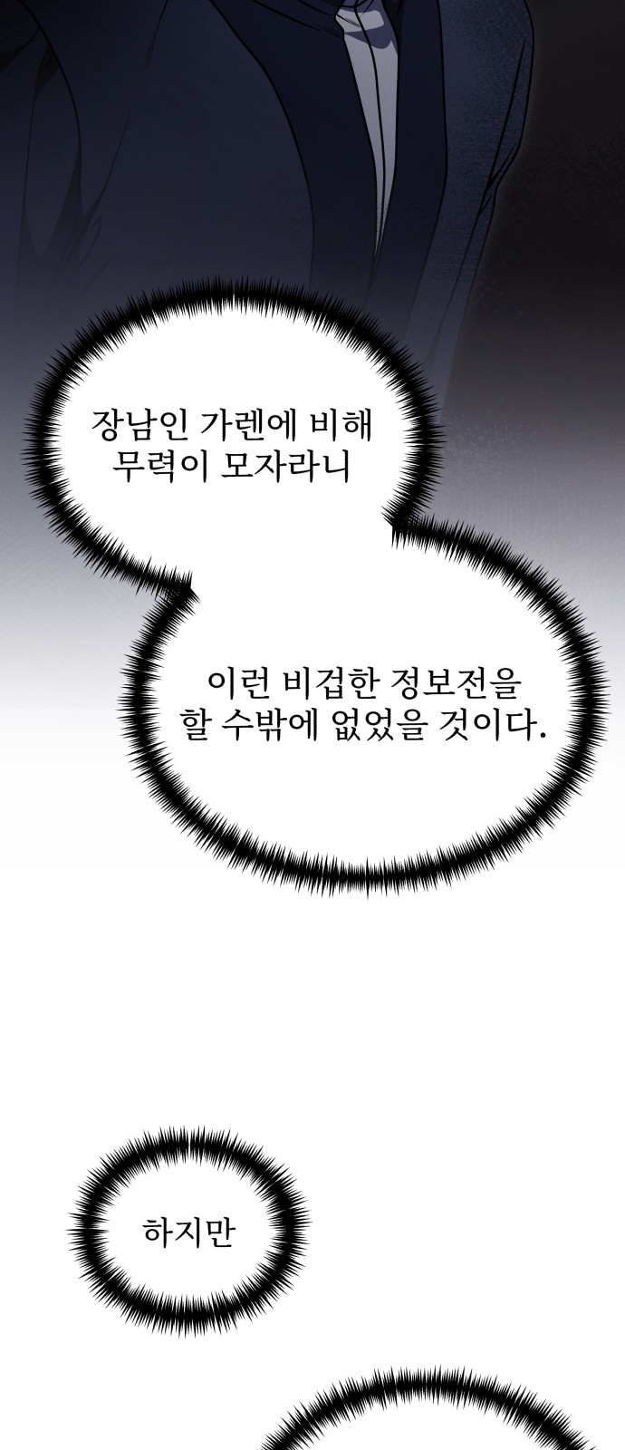 63 페이지
