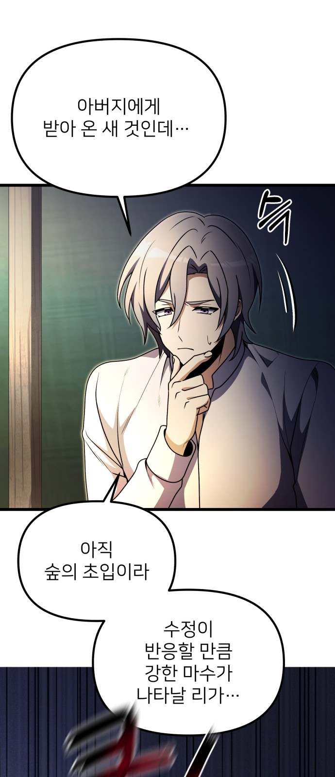 76 페이지