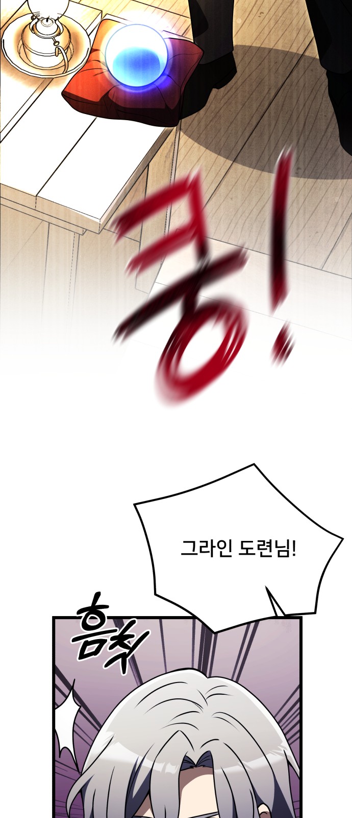 78 페이지
