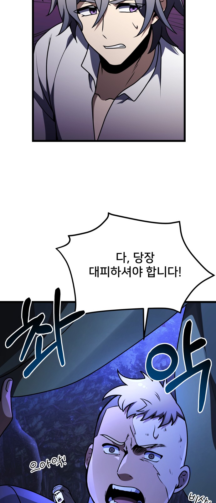 79 페이지