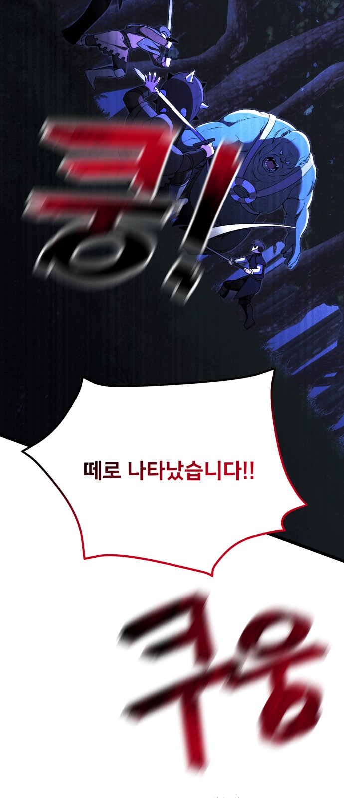 83 페이지