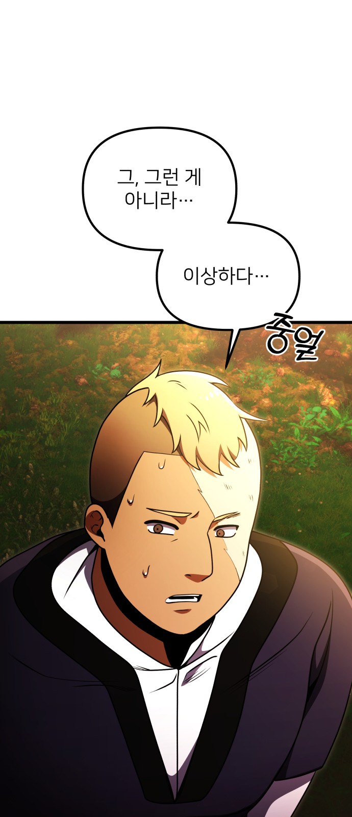 89 페이지