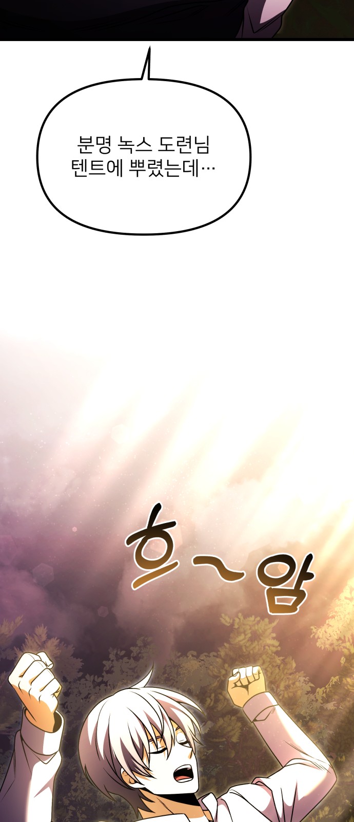 90 페이지