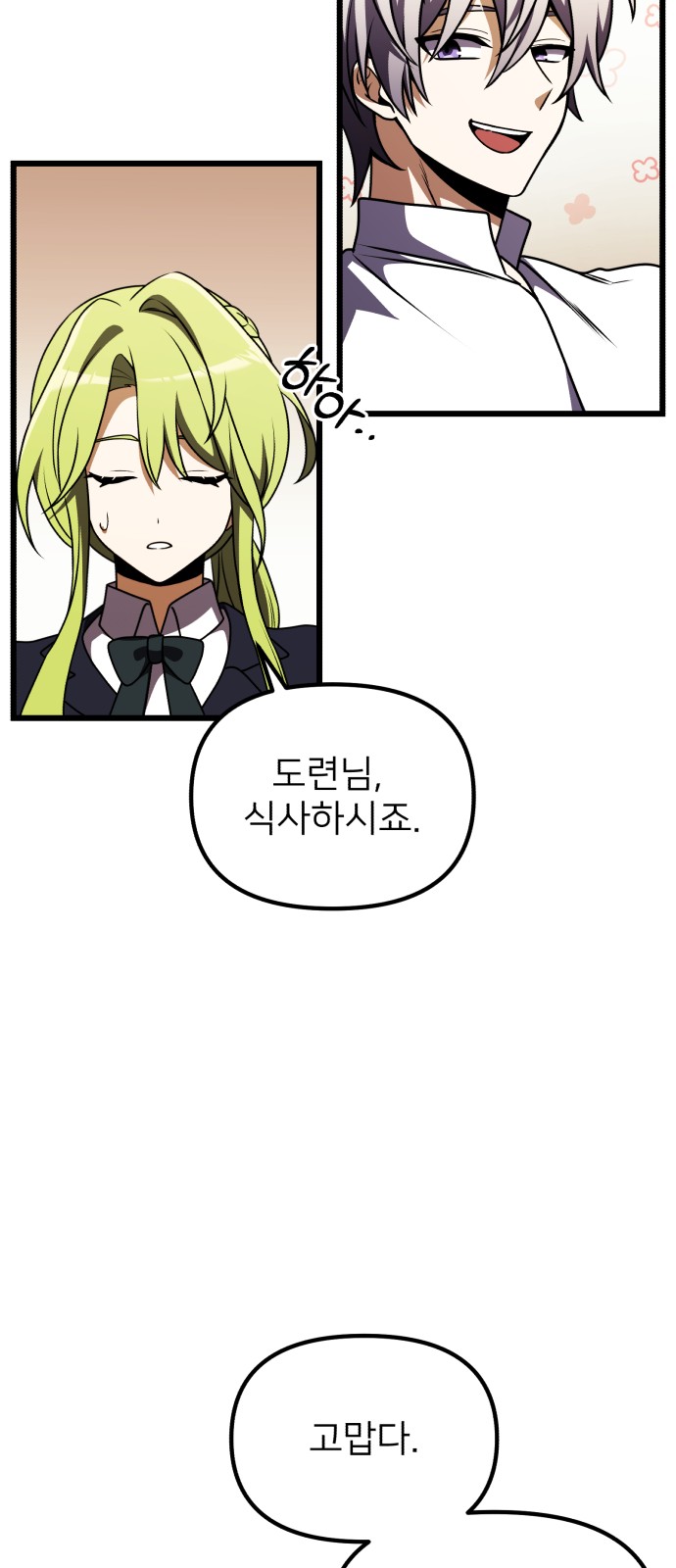 92 페이지