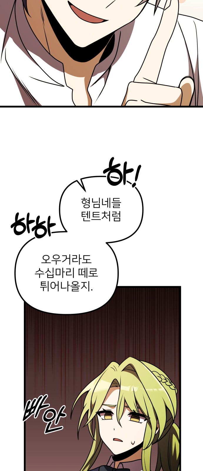 96 페이지