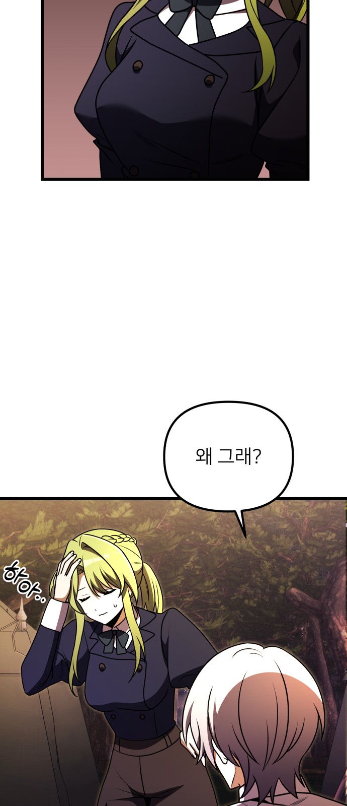97 페이지