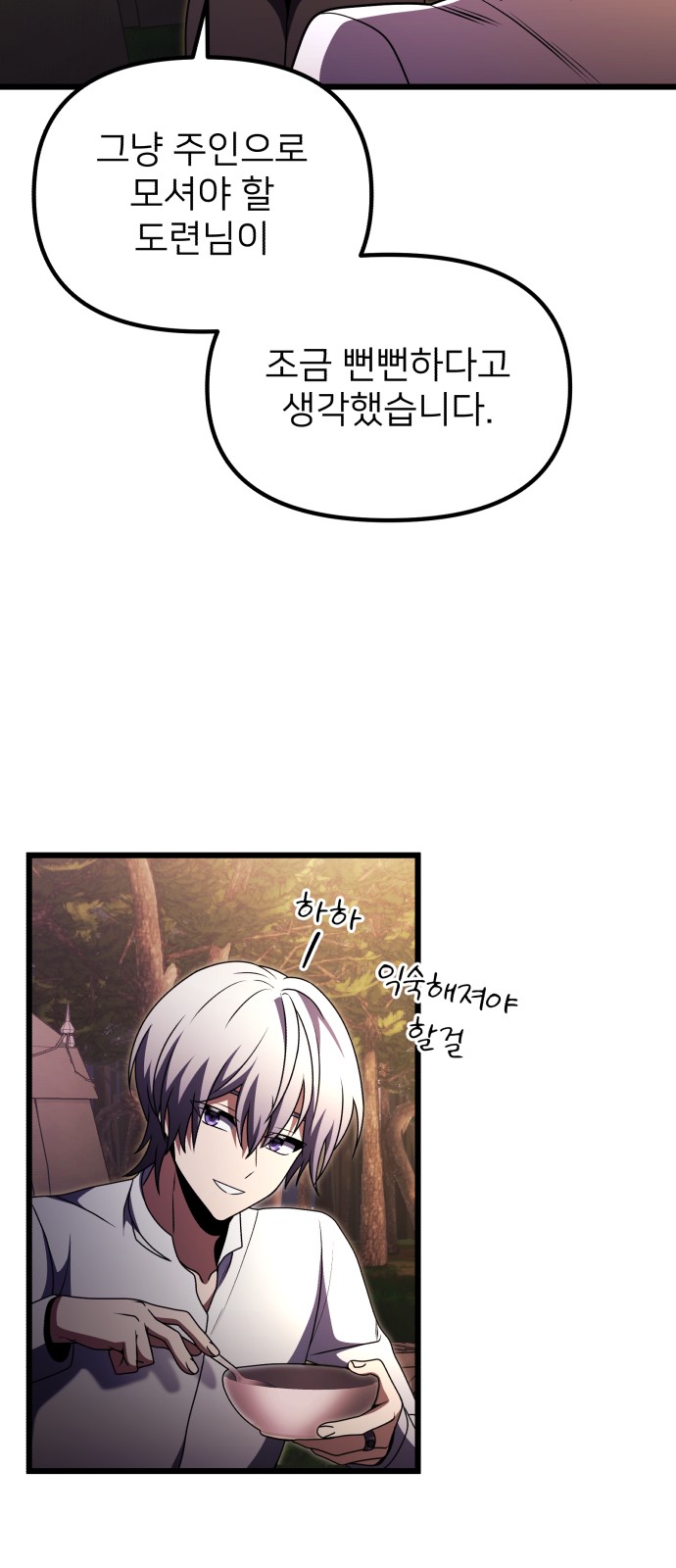 98 페이지