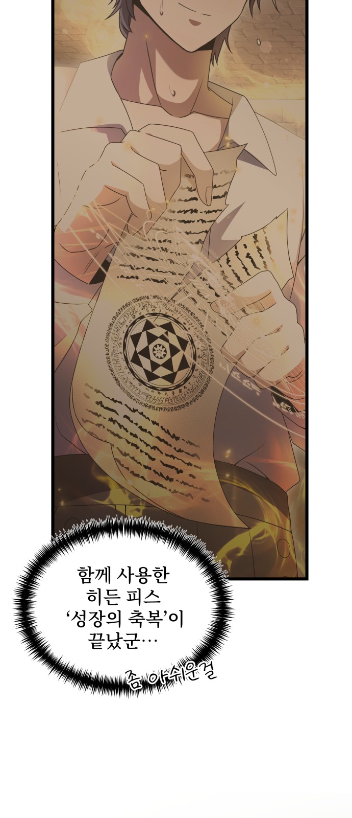 100 페이지