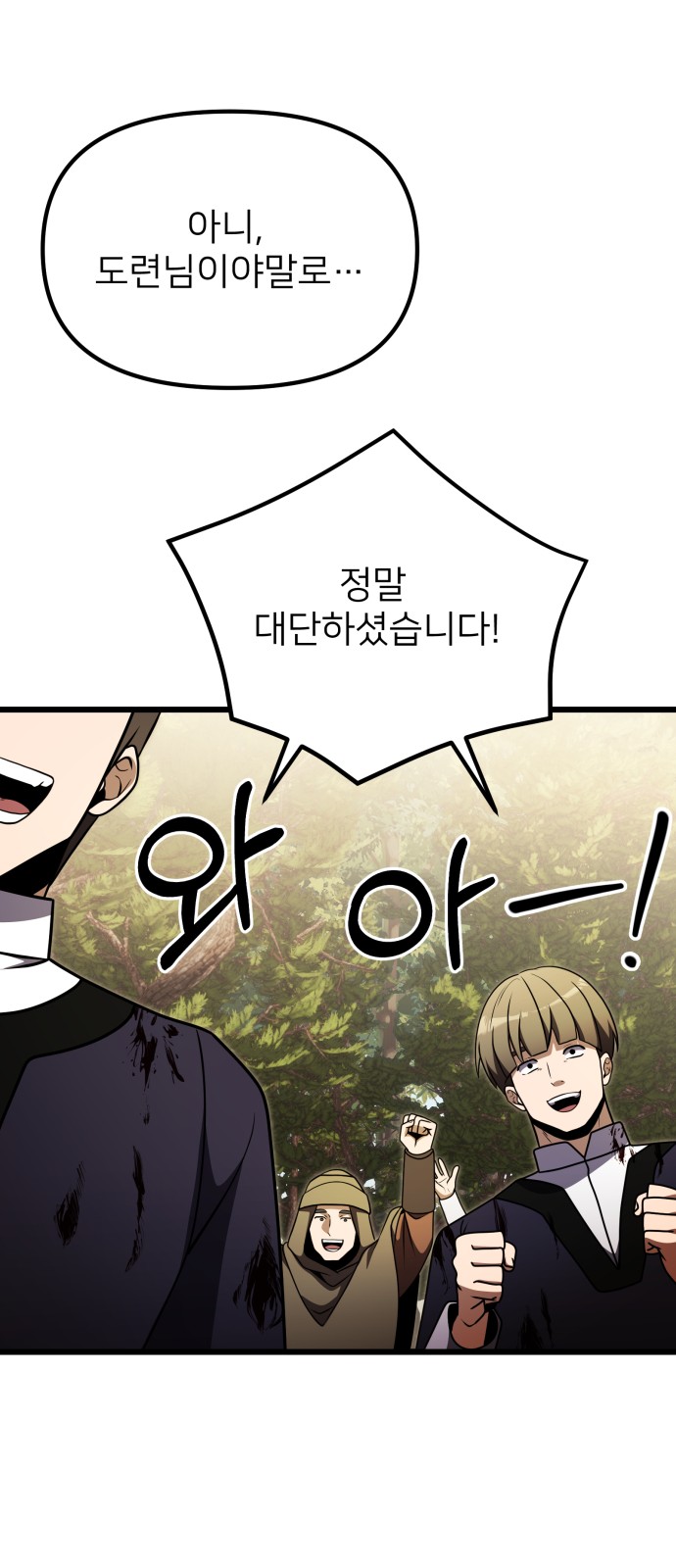 104 페이지