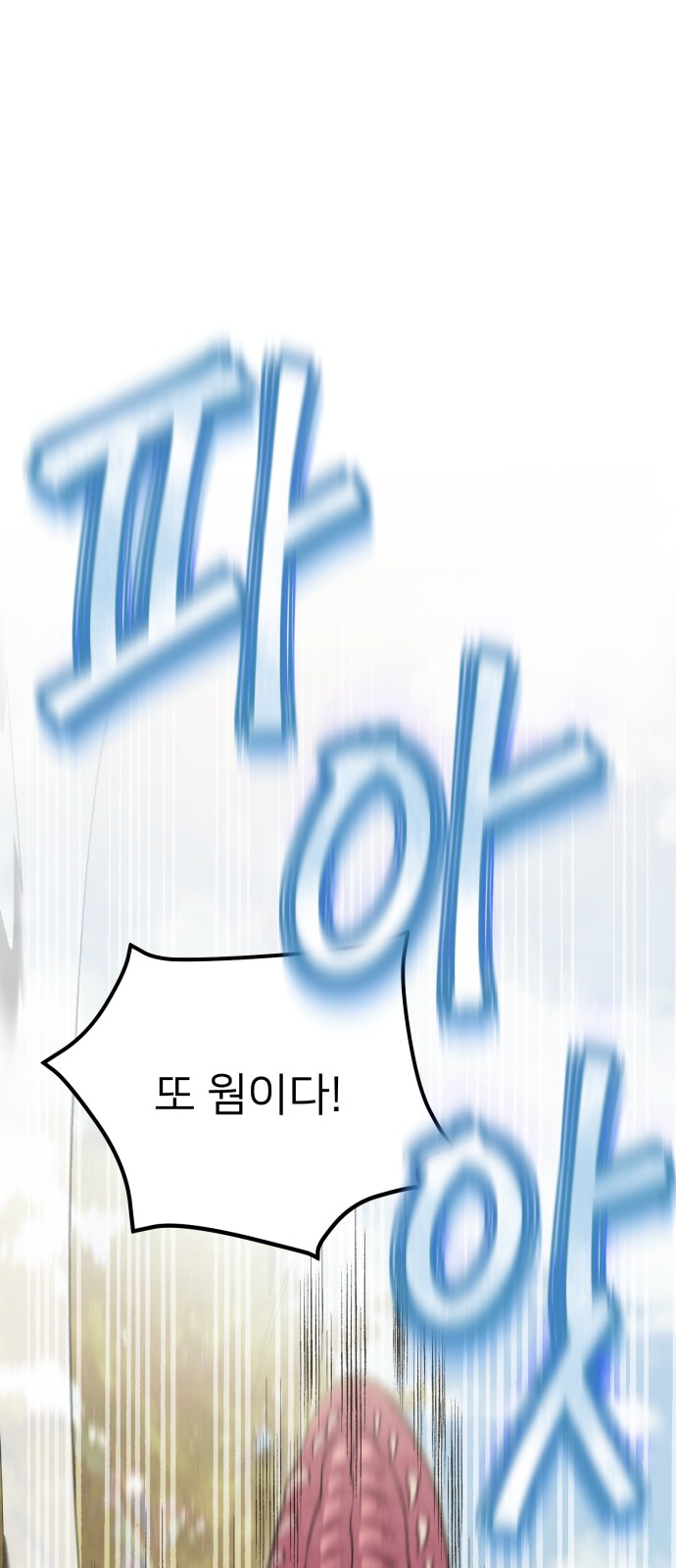 108 페이지