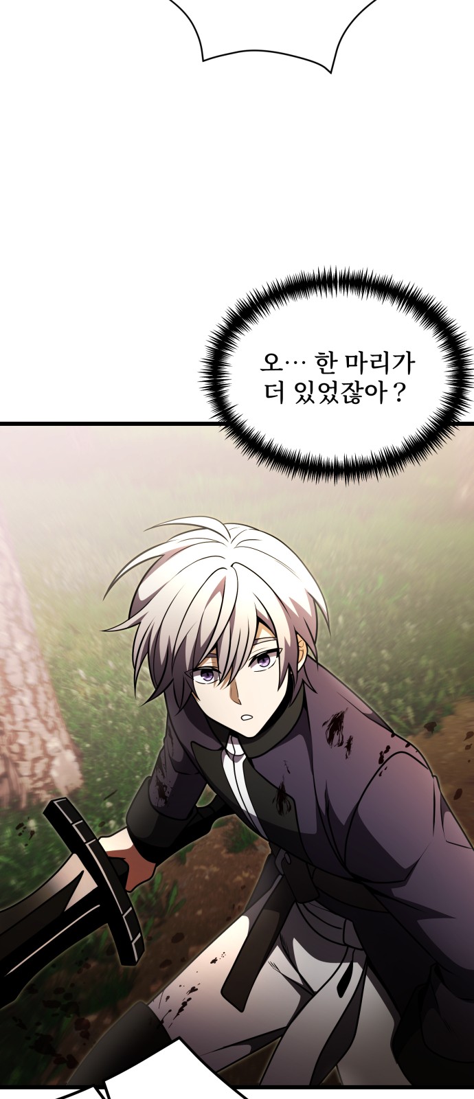 110 페이지