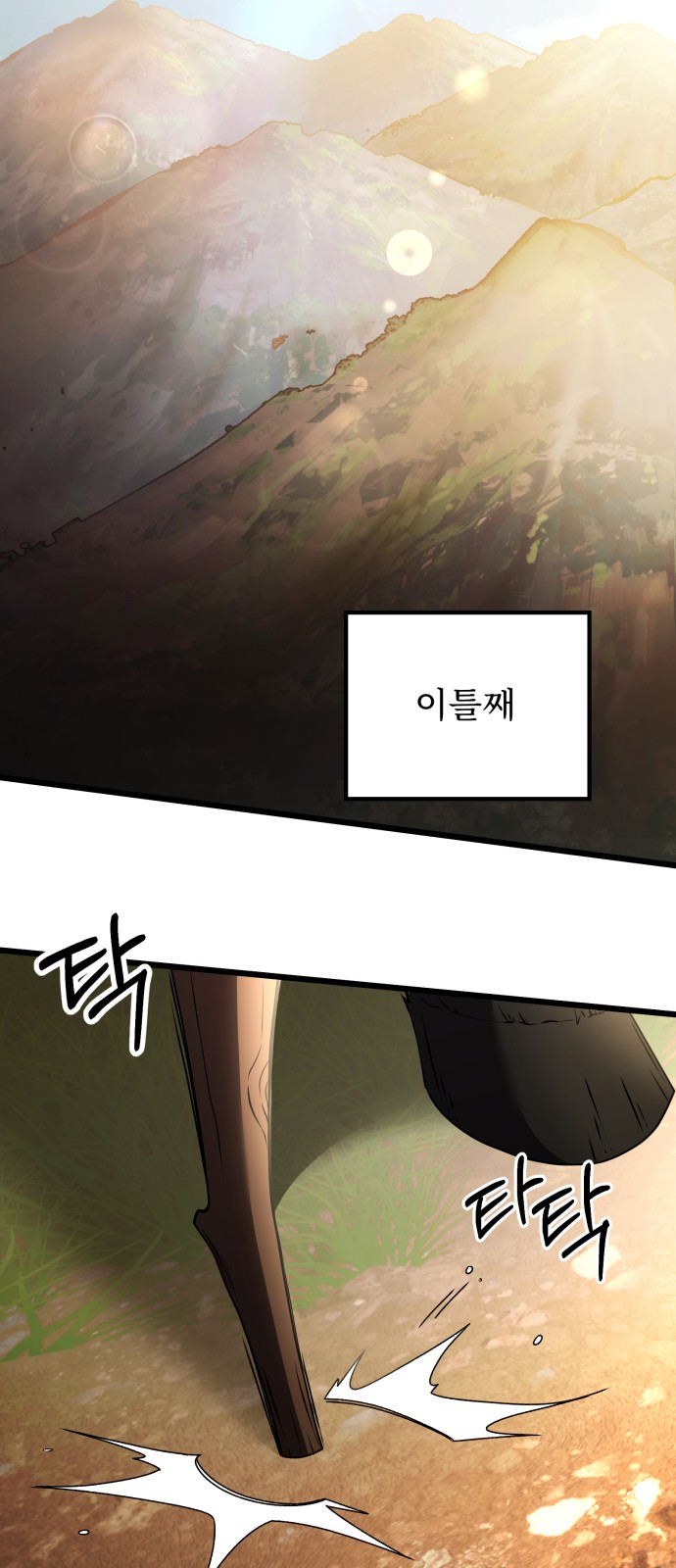 2 페이지