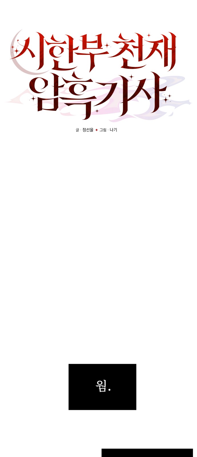 27 페이지