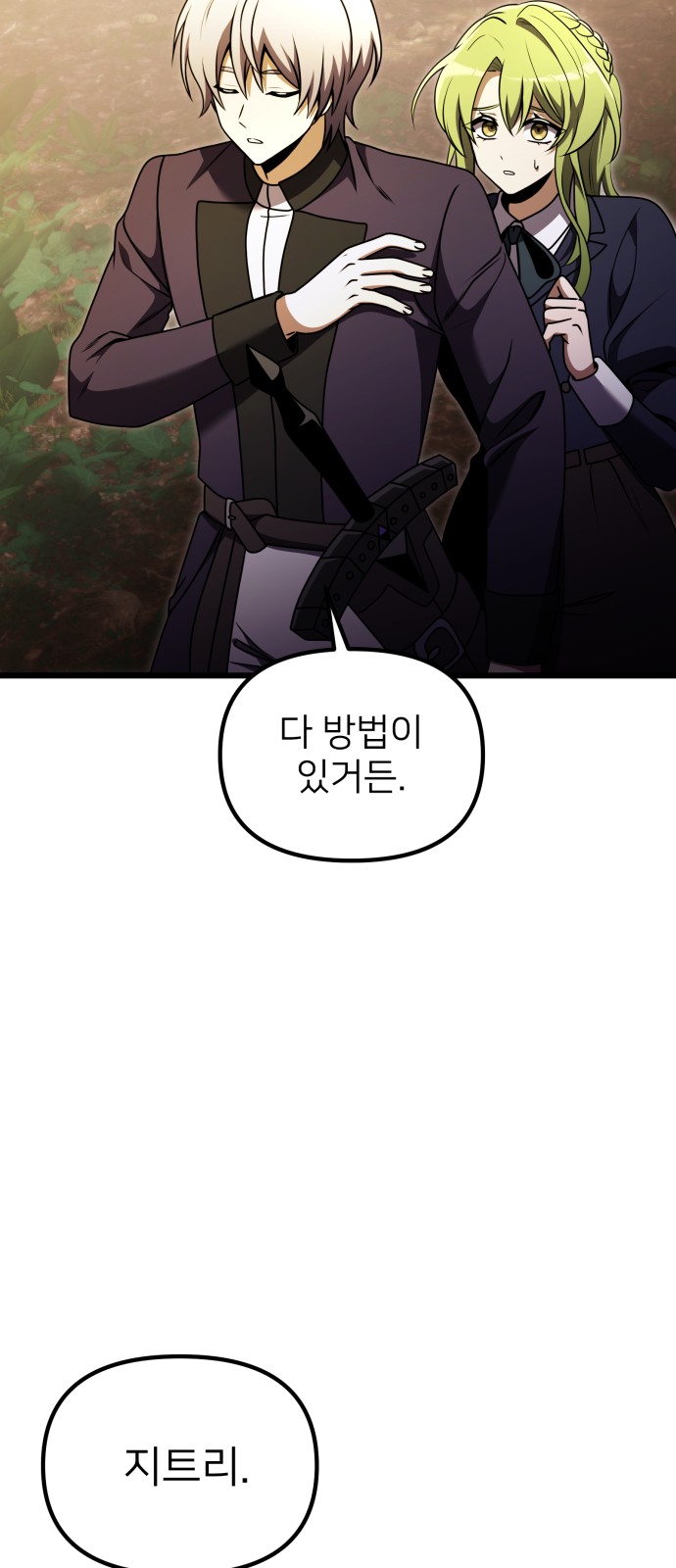 45 페이지