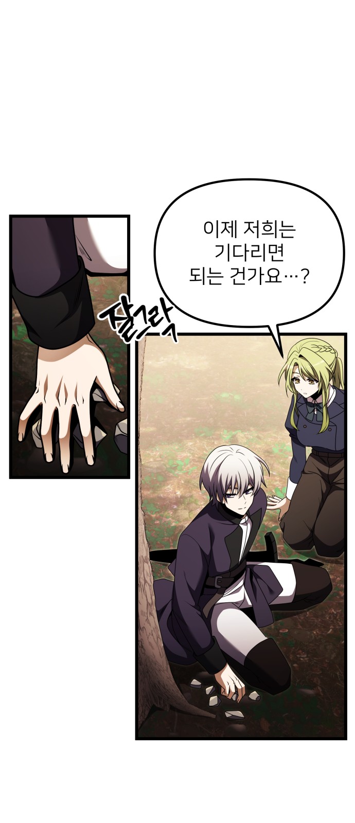 61 페이지