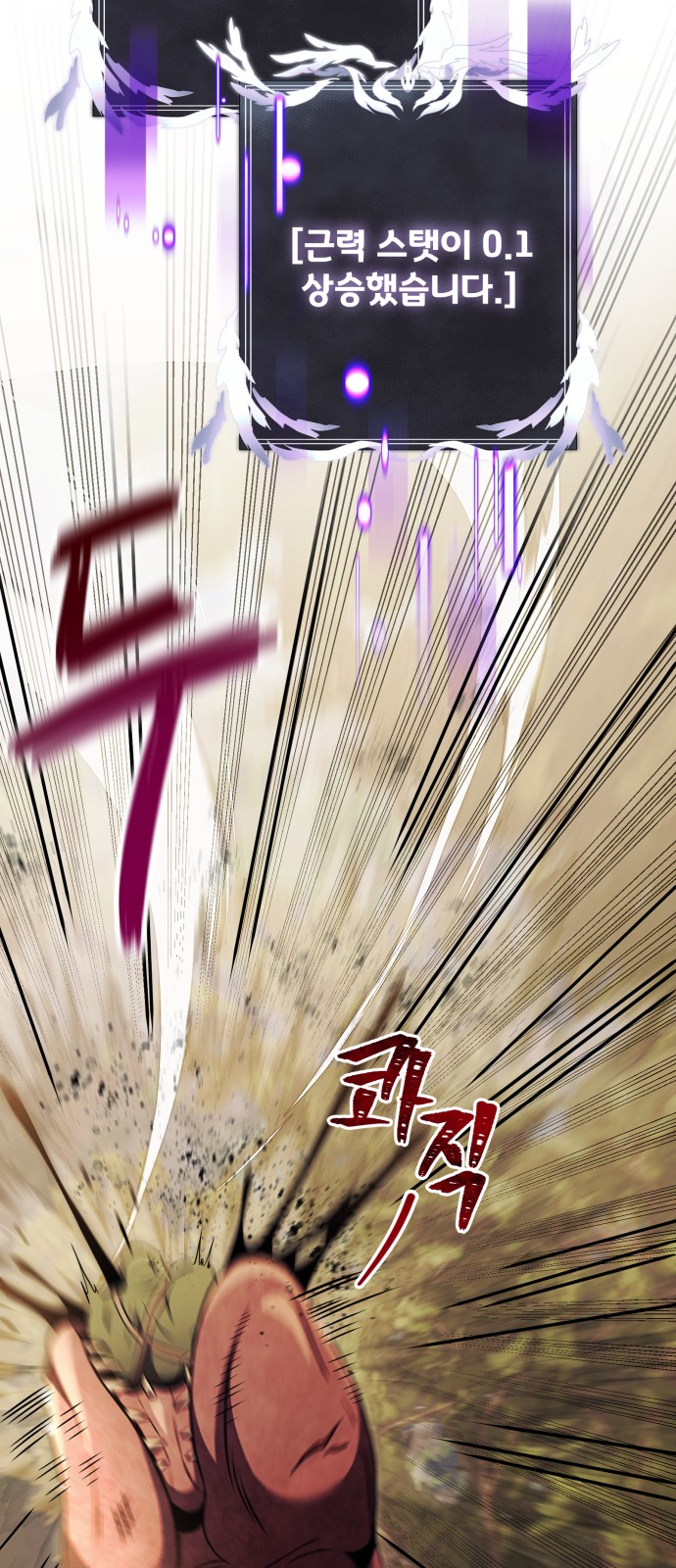 70 페이지