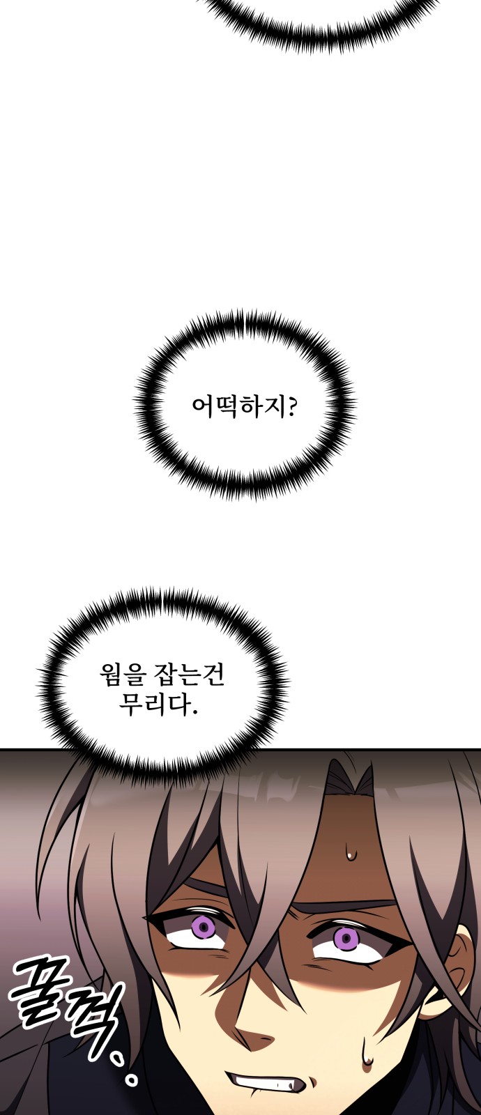 73 페이지