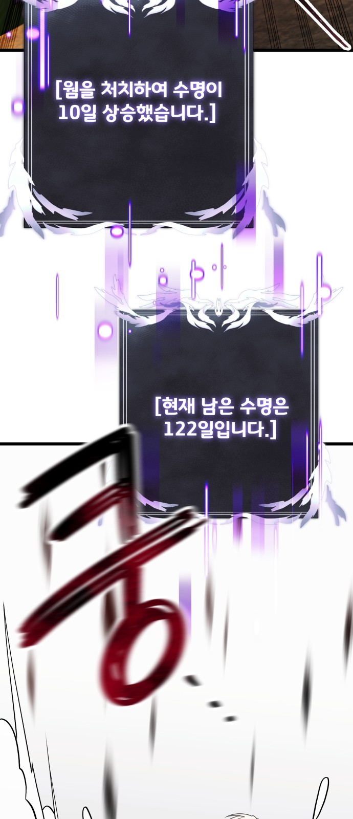 96 페이지