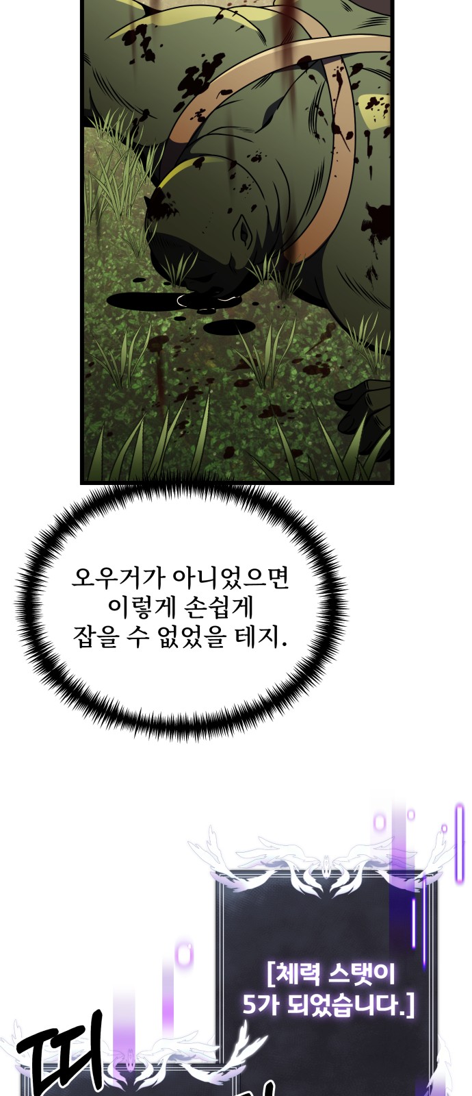 98 페이지