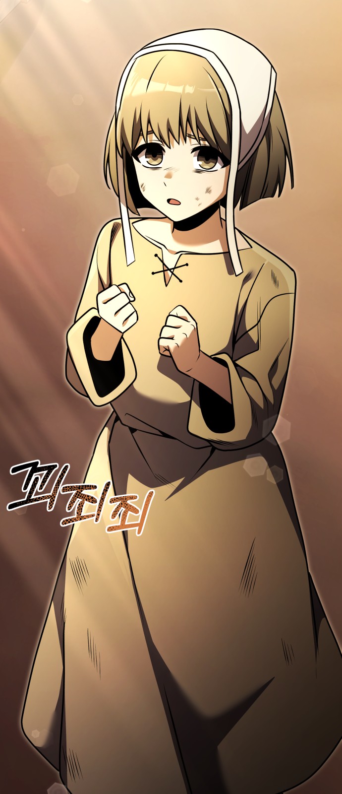 41 페이지