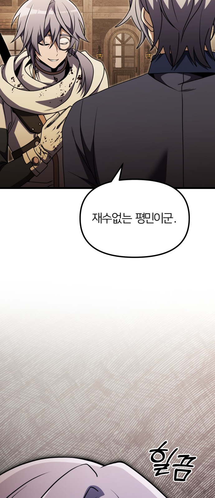 69 페이지