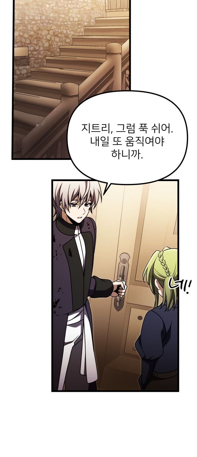 74 페이지