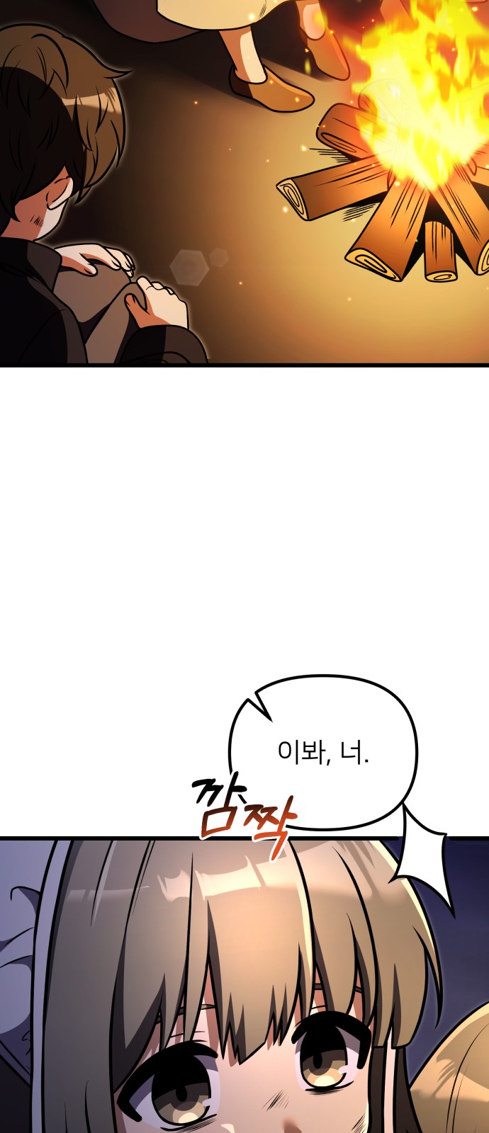 79 페이지