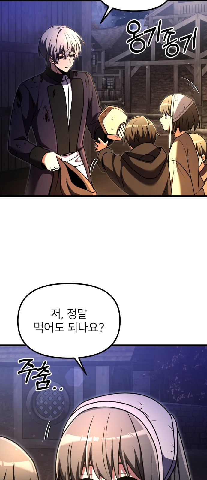 83 페이지