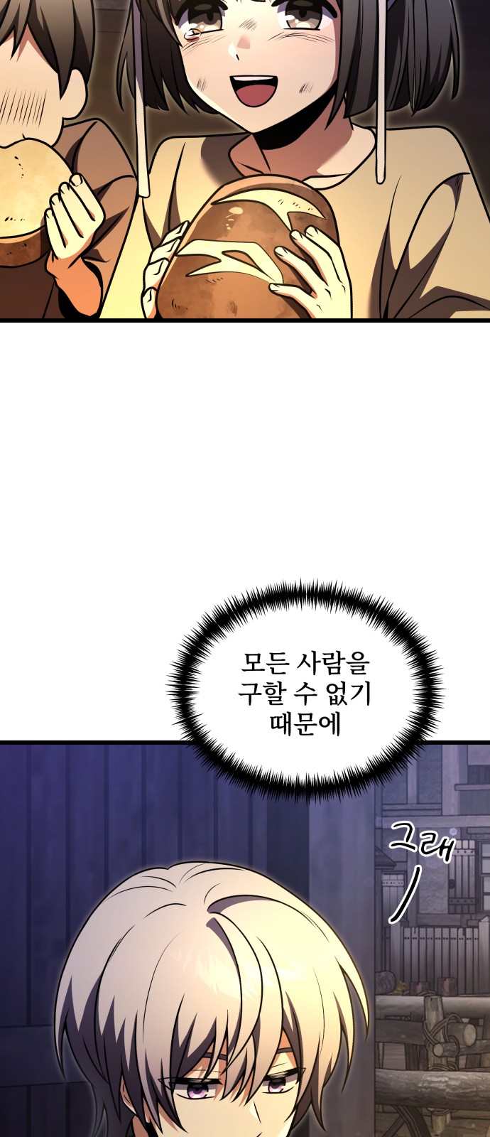 84 페이지
