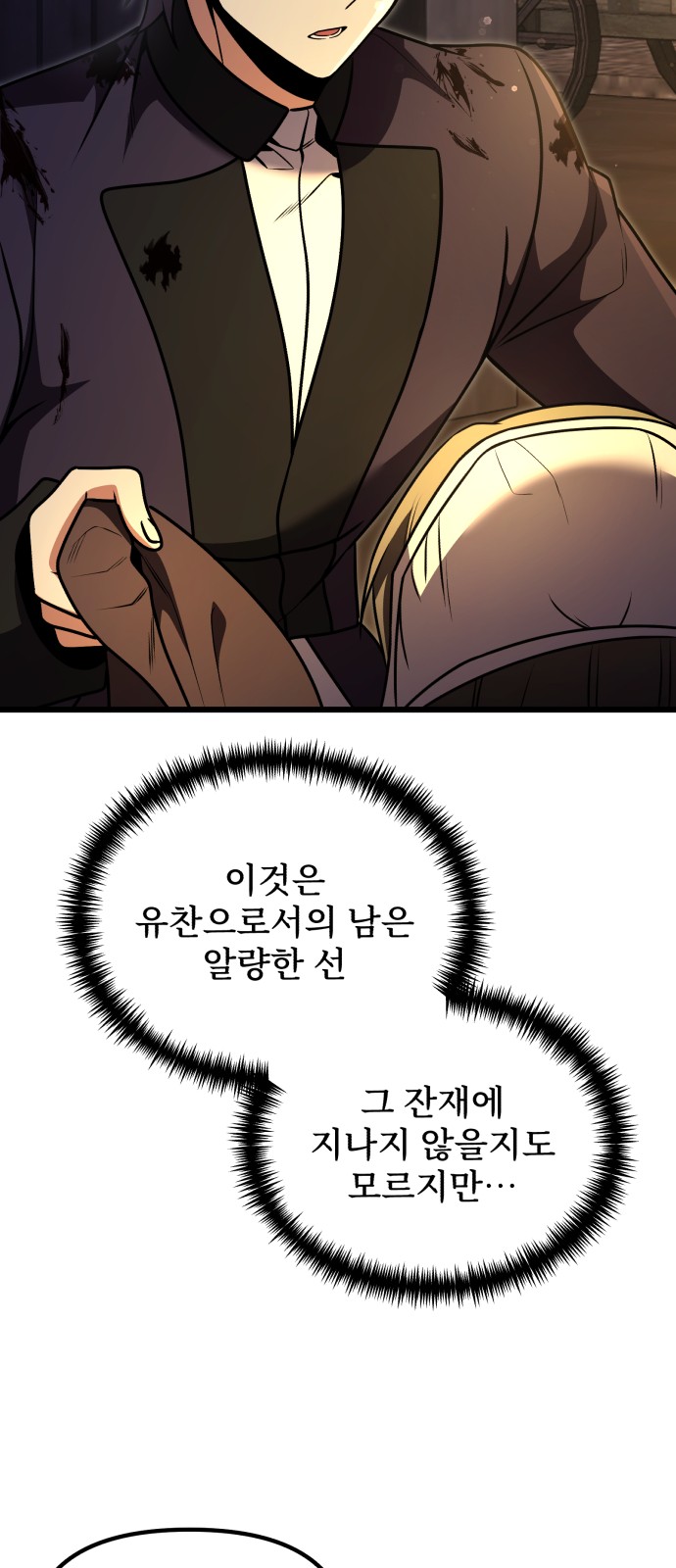 85 페이지