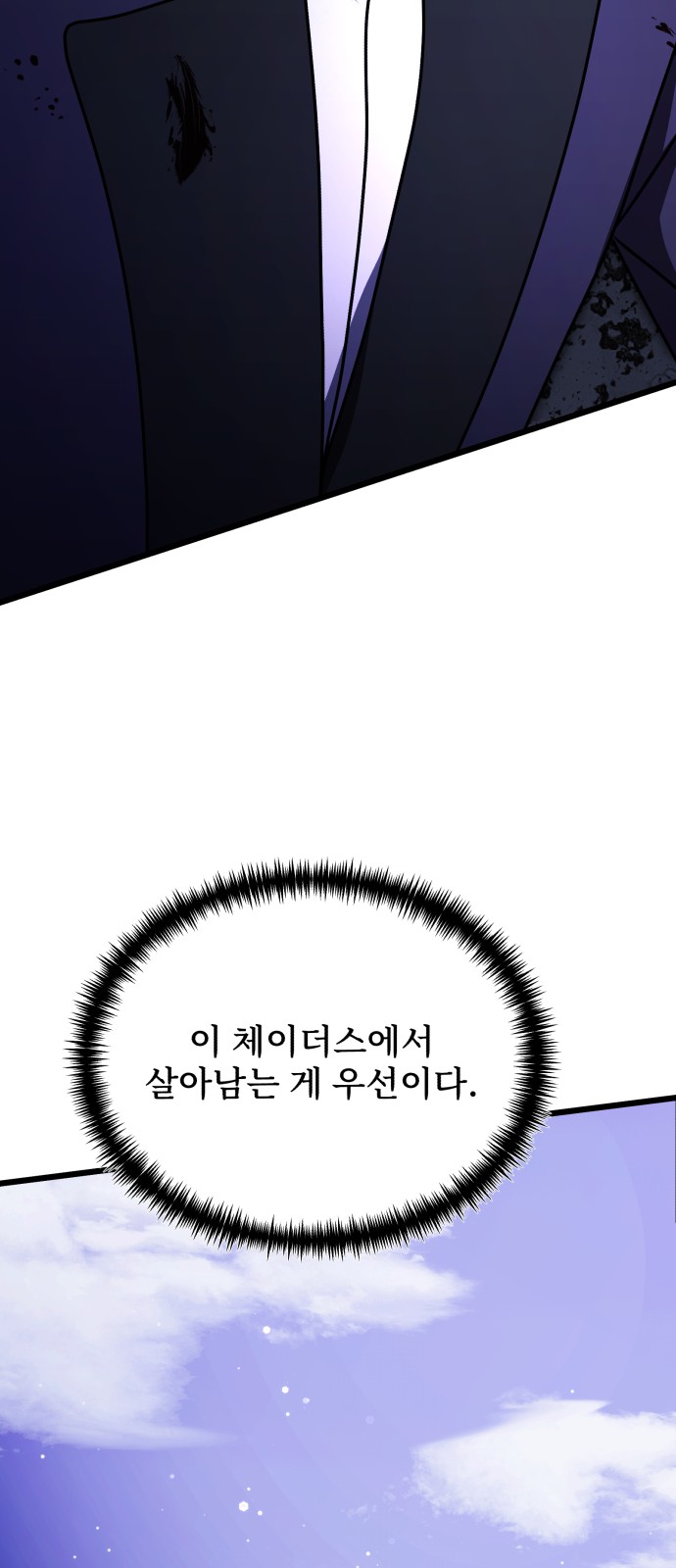 88 페이지