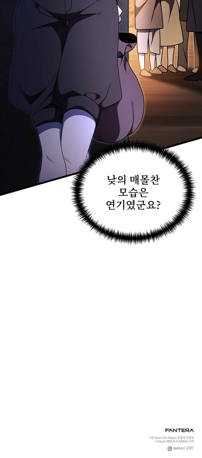 92 페이지