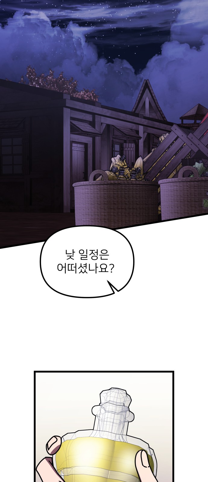 34 페이지