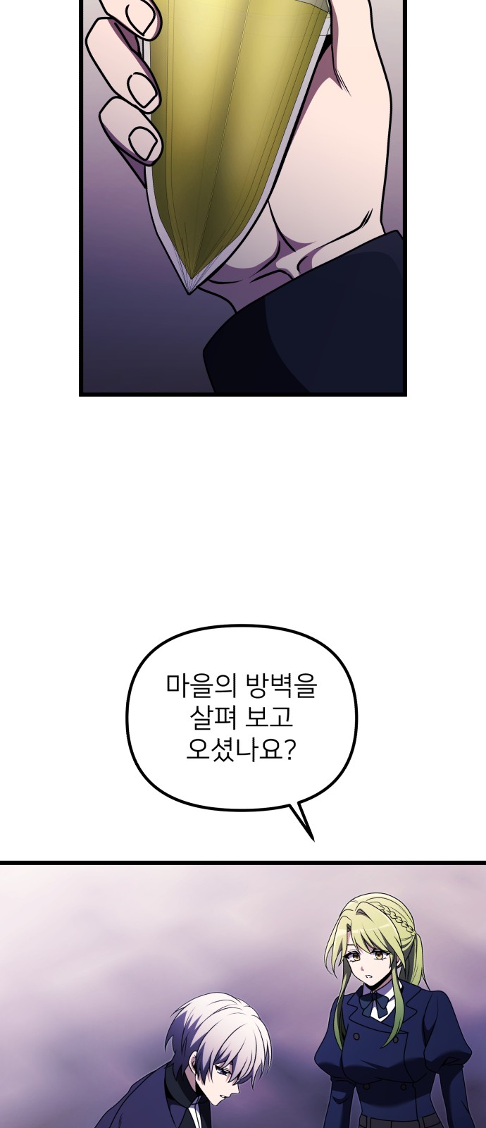 35 페이지