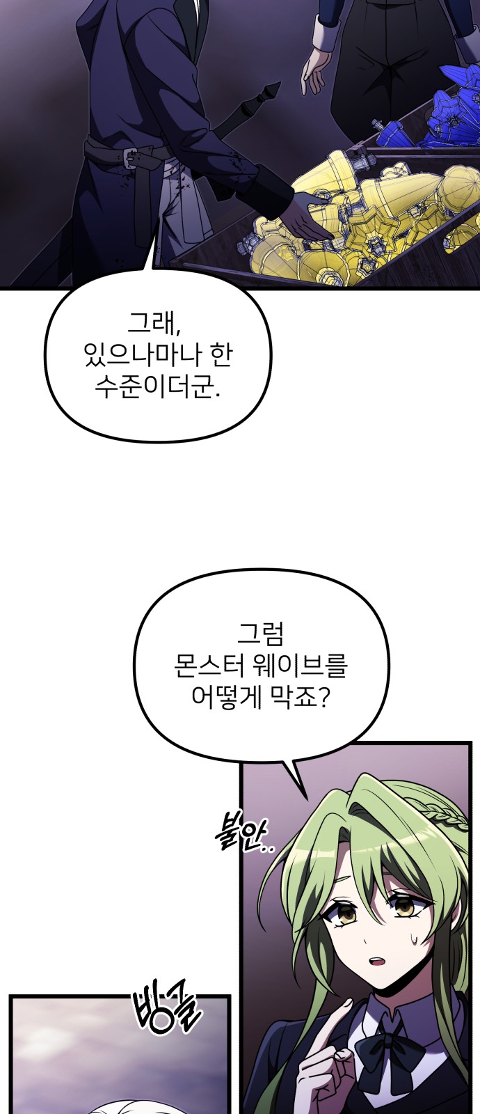 36 페이지